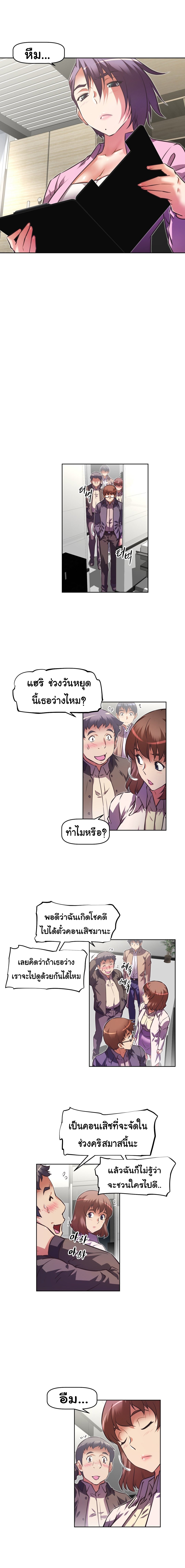 เธญเนเธฒเธเธกเธฑเธเธเธฐ